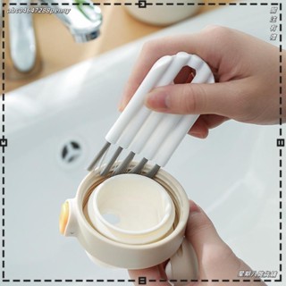 ★星期八雜貨鋪★指向去汙刷杯蓋槽縫隙刷可彎曲槽縫隙刷多功能柔性縫隙刷軟毛清潔刷