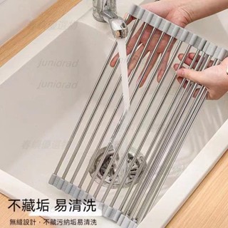 g221859*廚房水槽置物架不鏽鋼矽膠折疊瀝水架卷簾式收納多功能碗盤收納架家用檯麵碗碟架隔熱墊碗碟瀝水架