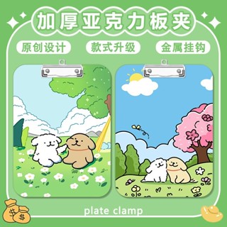 檔案收納 檔案夾✨ 質料收納 馬爾濟斯狗夾板寫字墊板a4夾亞克力檔案夾便簽試卷a5/a6學習文具 收納袋 收納盒 收納