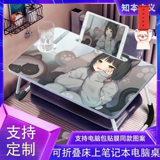折疊桌 懶人桌 和室矮桌 筆電桌 折疊懶人桌 筆記本電腦桌貓羽雫床上折疊小桌子宿舍學生學習桌定製二次元動漫