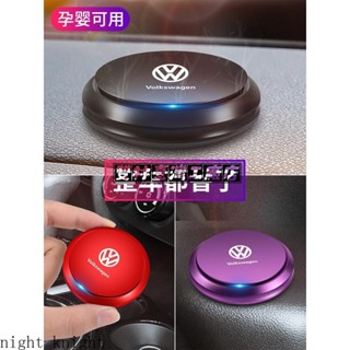 配件💯福斯VWGTIgolftiguanpoloPassatT4T5飛碟車載香水擺件車用香水