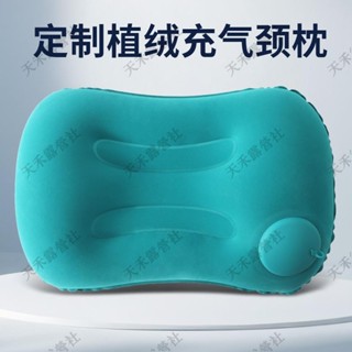 限時下殺 充氣枕頭 充氣頸枕 露營枕頭 充氣枕 旅行枕頭 露營枕 飛機枕頭 吹氣枕頭 充氣式頸枕