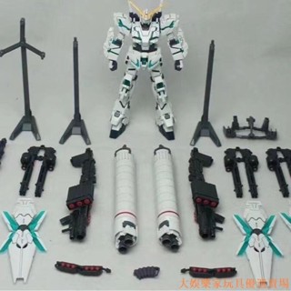 🔥活動熱賣🔥變形高達 手工模型 HG1/144全裝備獨角獸報喪女妖菲尼克斯高模型達玩具