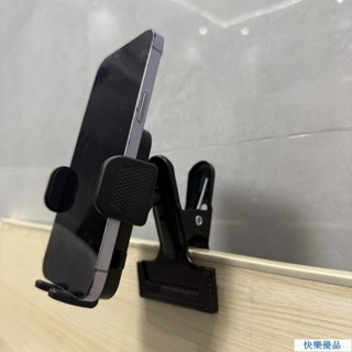 🔥 夜市擺攤手機支架 直播支架 金屬 大力夾 攤車方管夾子 桌面手機支架 直播支架 固定夾手機夾 P2（滿169出貨）