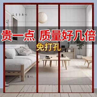 【客製|送貨到府】紗門加厚鋁合金隱形折疊紗窗門推拉伸縮防蚊蟲家用紗網門簾免打孔