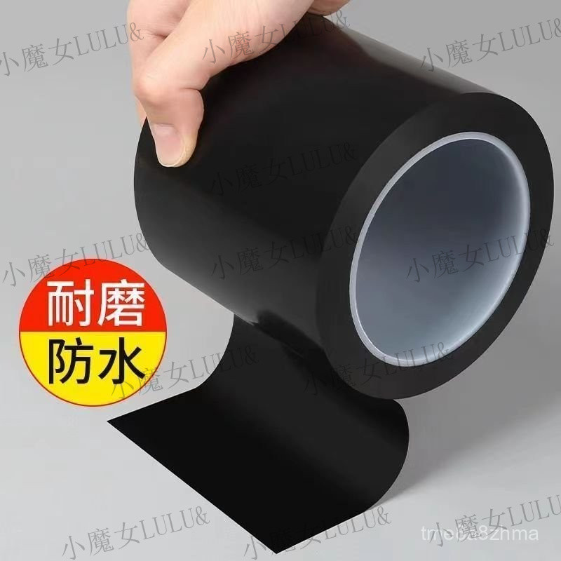 優選生活館✨防水膠帶 防水膠 止水膠帶 防水貼 修補膠帶 漏水膠帶 補漏防水膠帶高粘度強力萬能防漏水膠帶水管 0M9F