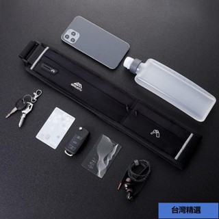 促銷🌸【桃園出貨免運】跑步腰包手機收納袋女水壺包腰帶男防水隱形運動健身包袋貼身裝備