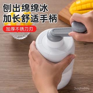 💥闆娘推薦💥 沙冰機刨冰機牛奶冰做冰沙綿綿冰機迷你製冰機小型家用碎冰機商用