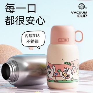 ✨居有趣✨NRMEI 500ML 兒童保溫杯 316不鏽鋼吸管杯 國小上學專用嬰幼兒園水壺 便攜隔熱卡通可愛水瓶