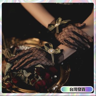 【🔥臺灣發貨🔥】蕾絲手套 新娘禮服手套 質感很好✅韓式新娘手套 韓式黑色複古性感蕾絲化裝舞會酒會手套鏤空花邊婚慶禮儀