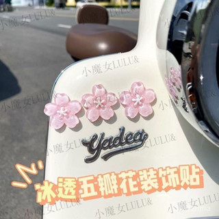 優選生活館✨櫻花裝飾貼 電動車貼紙 機車裝飾貼 個性趣味搞笑車貼 車身貼 劃痕貼 裝飾貼 汽車貼紙 防水防曬不留膠 HN