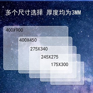 免運💯光伏玻璃滑鼠墊鋼化 專業 電競 光伏 玻璃 滑鼠墊 男女生超大號 布紋 鋼化 超大桌子 高顏值 家用