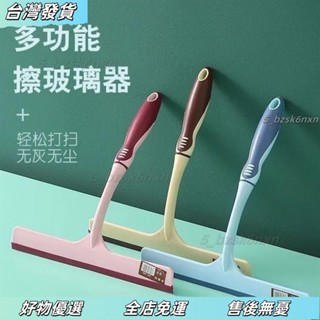 桃園發出⭐玻璃清潔刷 颳水器 擦玻璃 擦窗器 玻璃颳水神器衛生間鏡子地闆窗戶清潔颳水短柄汽車家用擦玻璃神器 4G8B