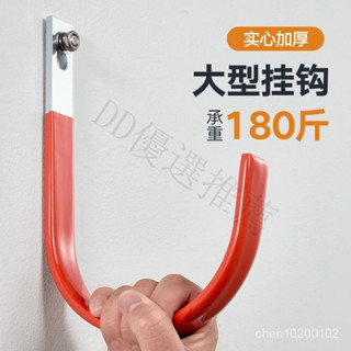 🔥熱賣/可開發票/免運🔥 美瑞德室外工具收納水管掛鈎金屬大強力打孔固定重物掛架墻壁承重 水管掛架 墻壁掛鈎 掛架 掛鈎