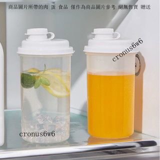 日式冷萃杯隨身咖啡杯女夏季隨行子杯水果茶壺冰箱茶水杯密封不漏