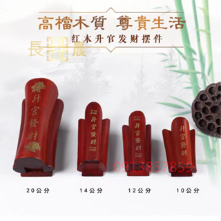 ⚡好物優選⚡迷你小棺材擺件 12cm原木小棺材擺件 迷你棺材 升官發財 招財風水擺飾 道教法器用品*長晨商貿*