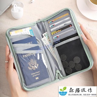 5.21輕尚便攜登機護照包證件夾時尚大容量手拿錢包防盜刷卡包旅行