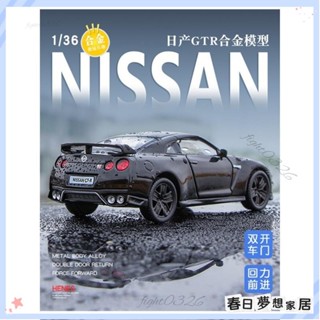 ♡臺灣出貨+發票♡1:36 日產 GTR 效能跑車 回力開門 模擬授權合金汽車模型 蛋糕模型裝飾品擺件禮物♡熱銷♡