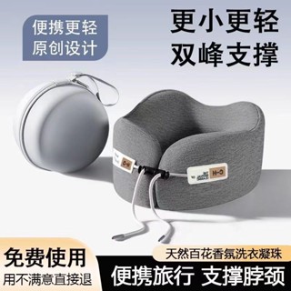 旅行便攜式記憶棉u型枕 飛機枕 午睡枕旅行枕 出國枕 飛機旅行高鐵U型枕坐車護頸椎睡覺枕辦公室便攜記憶棉靠枕出差枕