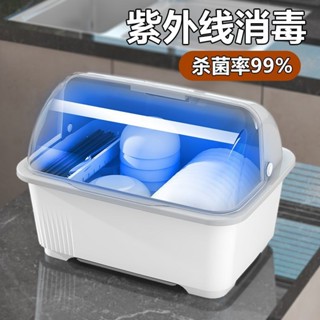 【臺灣出貨】破損補寄 ✨廚房紫外線消毒碗櫃碗碟收納架帶蓋家用餐具碗筷收納盒瀝水碗架