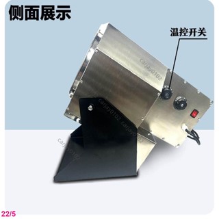 【可開發票】家用炒貨機小型五穀雜糧板栗芝麻瓜子花生機幹貨炒鍋電加熱炒貨機