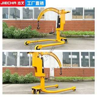 <可開發票>充電型電動小吊機移動便攜式電動小吊車小型升降起重提升機懸臂吊60522 /詢運費下單