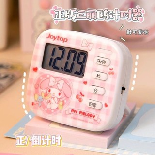 計時器⏰︎ 時間計時器 大數字 磁吸 時鐘 可充電計時器小學生自律神器兒童學習專用學生作業時間定時器鬧鍾
