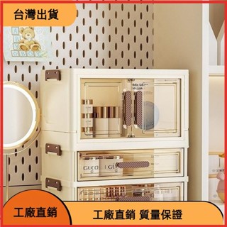 《臺灣發貨》風化妝品收納盒梳妝臺折疊防塵安裝桌麵透明抽屜式多層置物架 Lilian