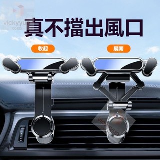 XD汽車導航支架 車載手機支架 汽車出風口手機支架 掛鉤式車載手機固定支架 車用手機支架 多功能導航支架 導航支架