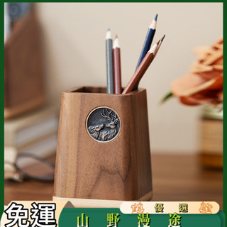 SYMT-黑胡桃木實木筆筒北歐輕奢辦公室桌面文具用品收納盒木質筆筒筆座