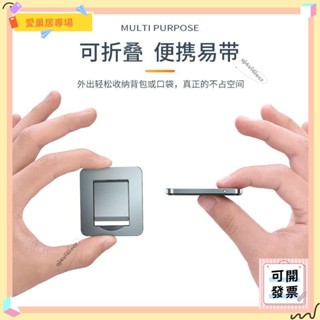 💫桃園+可開發票💫筆電支架桌面增高架散熱底座鋁合金摺疊便攜式收納通用托架20250512💫桃園出貨💫