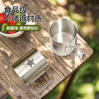 露營杯子 露營鋼杯 隨行咖啡杯 環保咖啡杯 水杯不鏽鋼 不銹鋼杯 304不銹鋼水杯戶外露營防摔防燙隨手杯便攜式手柄咖啡杯