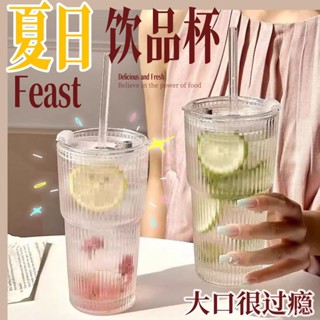 ins大容量帶蓋吸管條紋玻璃杯高顔值冷飲果汁咖啡杯水杯杯子 ins大容量帶蓋吸管條紋玻璃杯 高顔值冷飲果汁咖啡杯 水杯杯