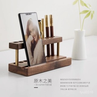 [限時特價][5265人收藏]衚桃木手機架多功能筆架辦公桌麵收納架創意黃銅擺件ipad鋼筆支架 DYWK