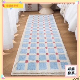 💫桃園+可開發票💫ins風棋盤格地毯高階感臥室床邊毯加厚毛絨衣帽間腳墊家用客廳地墊💫桃園出貨💫