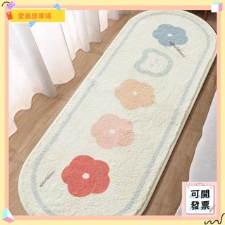 💫桃園+可開發票💫加厚臥室可毛絨地毯ins網紅少女床邊毯仿羊絨卡通客廳飄窗墊北歐浴室吸水門口地墊毛毯💫桃園出貨💫
