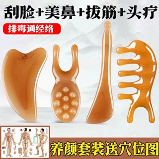✨臺灣出貨✨【店鋪熱銷】颳痧闆麵部臉部點穴按摩鼻樑挺高搓耳拔經頭部按摩器撥筋棒經絡梳 DUUV