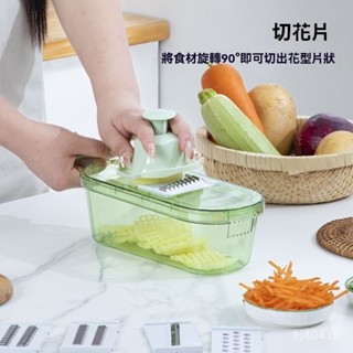 多功能家用塑膠切菜神器 護手器土豆絲刨絲器 廚房全能必備切菜器