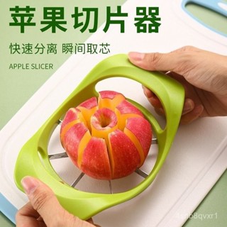 多功能切果器蘋果切塊神器不銹鋼去核切片切水果刀分離器