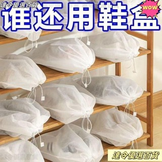 💥臺灣熱賣💥鞋子收納袋 抽繩束口袋 磨砂收納袋 束口袋 塑膠防水收納袋 抽繩收納袋 收納袋 襪子衣服收納