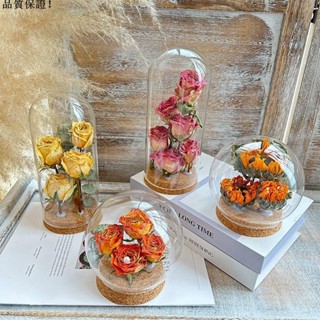 乾花永生花永生花乾花玻璃罩玫瑰ins高階透明送女友浪漫生日DIY客廳小眾擺件F32