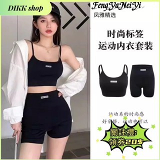 🍓臺灣熱銷🍓時尚高腰運動健身瑜伽內衣女美背聚攏高彈無痕套裝運動系緊身吊帶