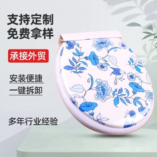 臺灣熱銷 廠家定 製17寸美觀亮麗 防水 印花 青花瓷 pvc塑膠馬桶蓋