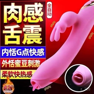 【限時下殺】玉兔旋風矽膠智慧抽動狂舔挑逗加溫靜音女用性感成人自慰震動棒 自慰棒成人情趣玩具 穿戴式陽具 情趣按摩棒