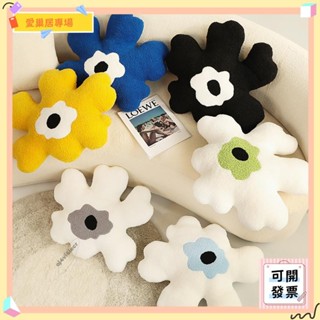 💫桃園+可開發票💫ins北歐花朵抱枕代沙髮花朵靠墊帶拉鏈花朵飄窗靠枕座椅墊💫桃園出貨💫