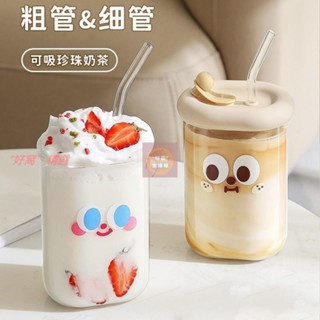 “好窩”精選【新品優惠】玻璃吸管杯 送兩根吸管 早餐牛奶杯 奶茶杯 隨行杯 咖啡杯 飲料杯