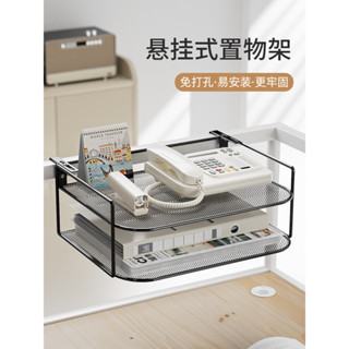 【爆款】辦公桌工位電話機架 辦公室電話收納 辦公室桌面資料置物架 電話架 屏風懸掛式路由器收納盒