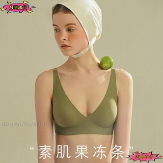 【臺灣出貨】素肌果凍條內衣無痕女無鋼圈乳膠內衣女薄款小胸調整型收副乳胸罩素肌3d果凍條良品內衣女性感無痕內衣集中爆乳無鋼