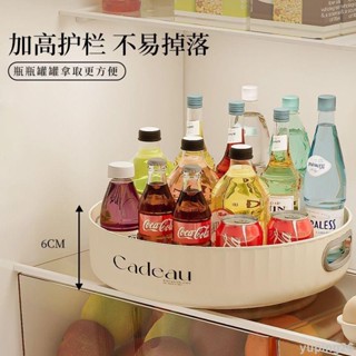 旋轉調料盒旋轉式廚房置物架鹽味精廚房轉盤旋轉調料架旋轉360度