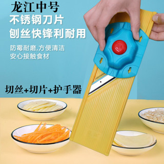 刨絲器 切菜機 削皮刀 切菜器 切片器 切丁器 多功能刨絲器 切絲器 多功能切菜器 廚房料理用具 刨絲 刨刀 護手切絲器